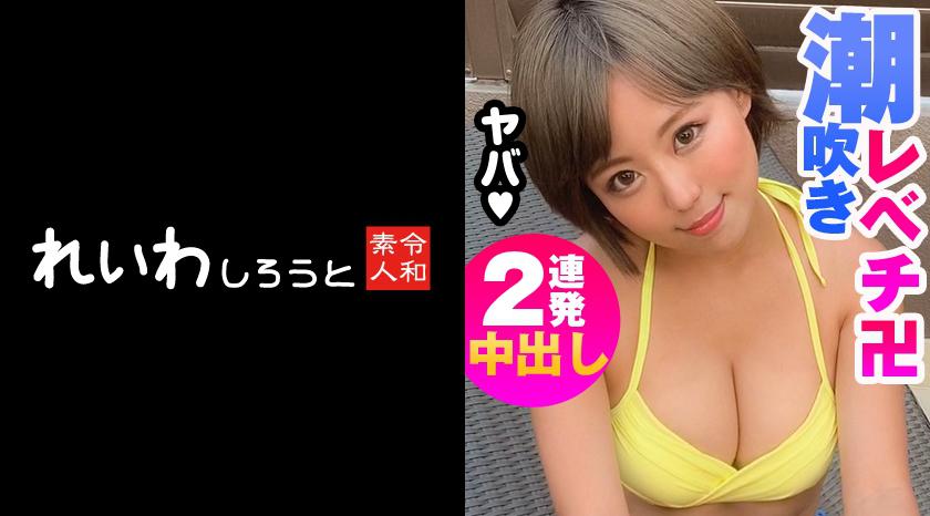 มิกิเอะ