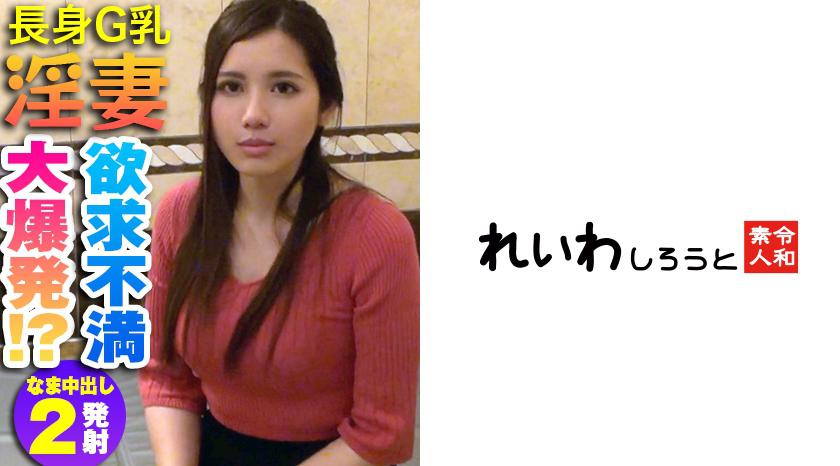 383REIW-065 นกน้อยคอยเย็ด