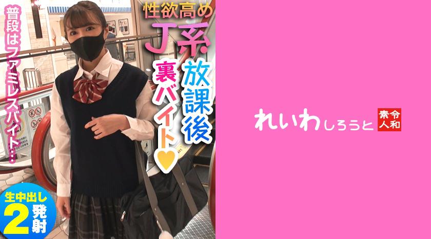 [Reishiro data] Beautiful girl / Part-time job return / Unhidden libido / Too beautiful white peach butt