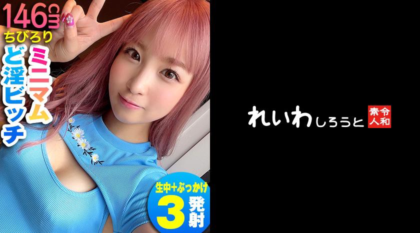 383REIW-092 สาวหน้าม้าแซ่บโชว๋ลีลาเด็ดก่อนโดนเจาะน้ำแตกเลอะท้องน้อย