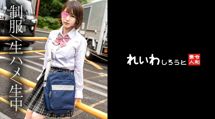 [Amateur] Short hair uniform beauty _ De M lewd girl and rich SEX POV