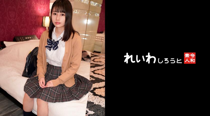 【Individual Photoshoot】Fair-skinned Cool Schoolgirl_ Bare Pussy Creampie POV