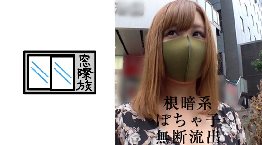 Root dark Pochako -Unauthorized leak-