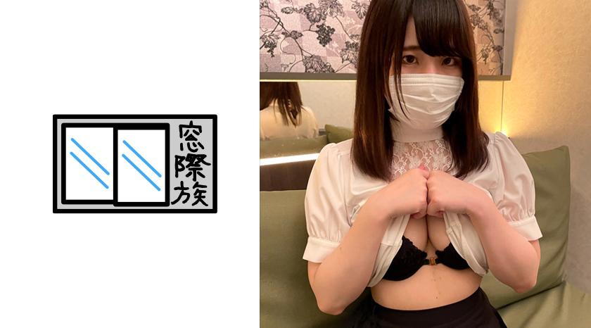 Fetish play available - A sensitive and perceptive girl.