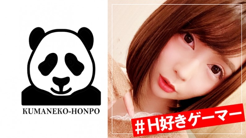 Getting Caught by Sound!? Snacking on Game Commentators Before Their Debut