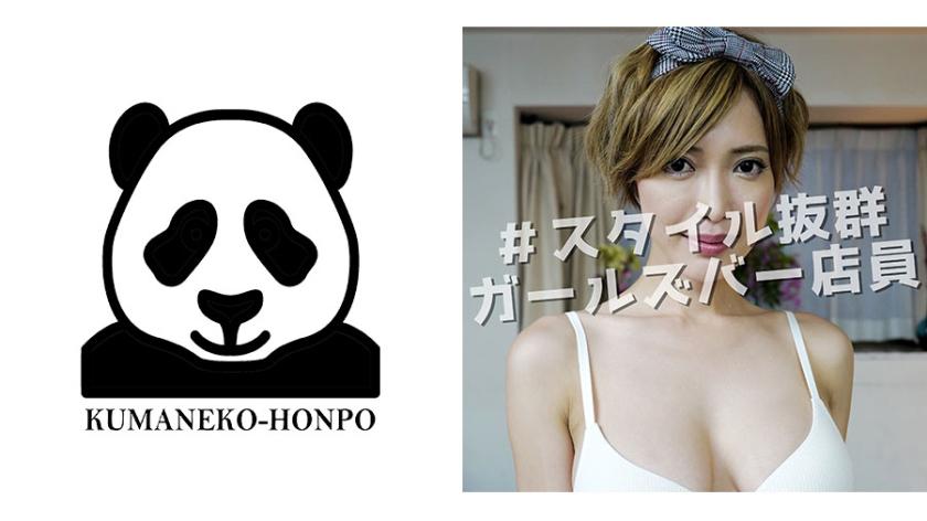 สาวนมคัพเอชยั่วๆมาแล้วจ้า