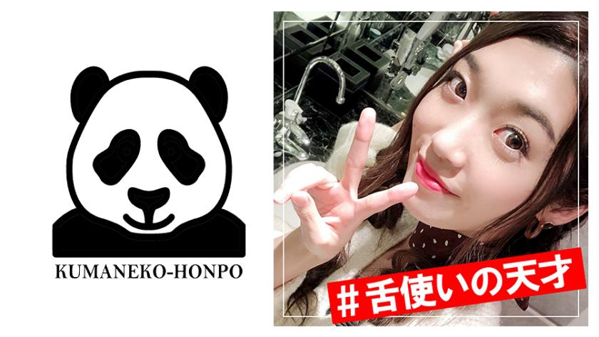 Amazing tongue blowjob! Slender girl works at a thrift store.