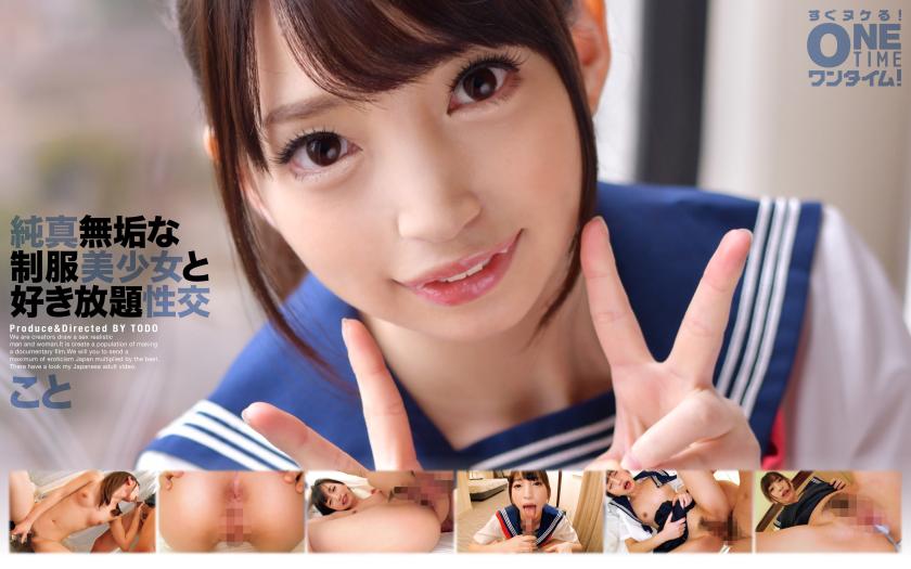 สาวสวยในชุดนักเรียนสะอาดสติไม่มีความผิดและสนุกสนานกับการมีเพศสัมพันธ์บนอิทิปินี้