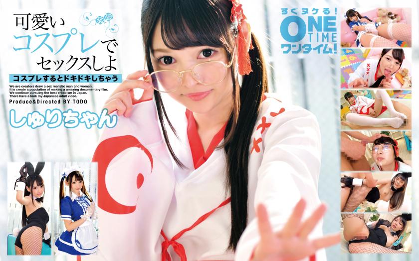 393OTIM-211 คอสเพลย์ชูริเสียวจิมิชั่วข้ามคืน