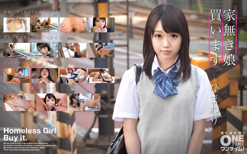 I will buy a homeless girl, Himawari.