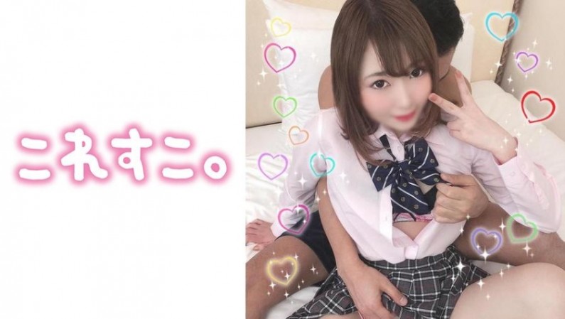 เกลือแข็ง