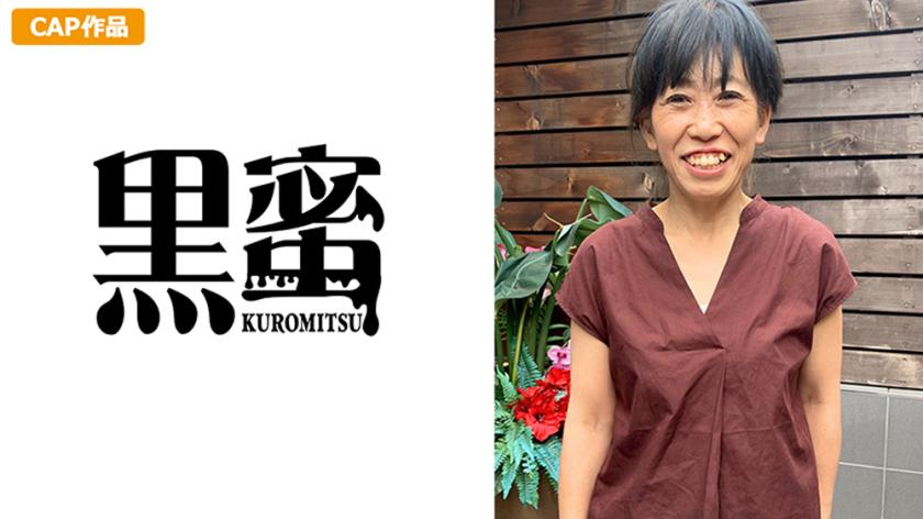 Yoko คุณแม่สาวใหญ่วัย 54