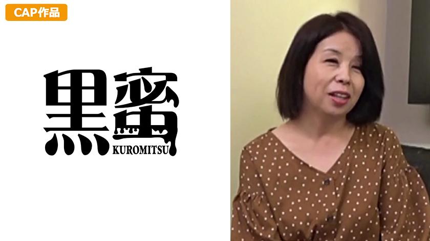 ยูริ (50) ผู้หญิงผู้ใหญ่ไร้รอยนิสัย