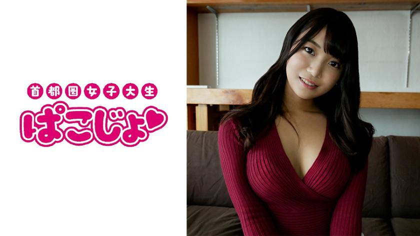 399PKJD-001 ฮารุกะจัง