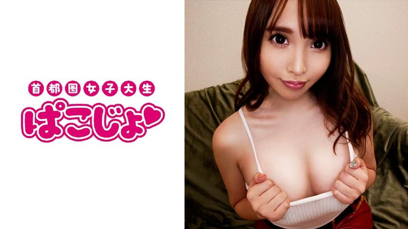 399PKJD-003 หนูเปิดนมให้ดูขนาดนี้แล้วพี่เย็ดหนูเลยค่ะ- Emi