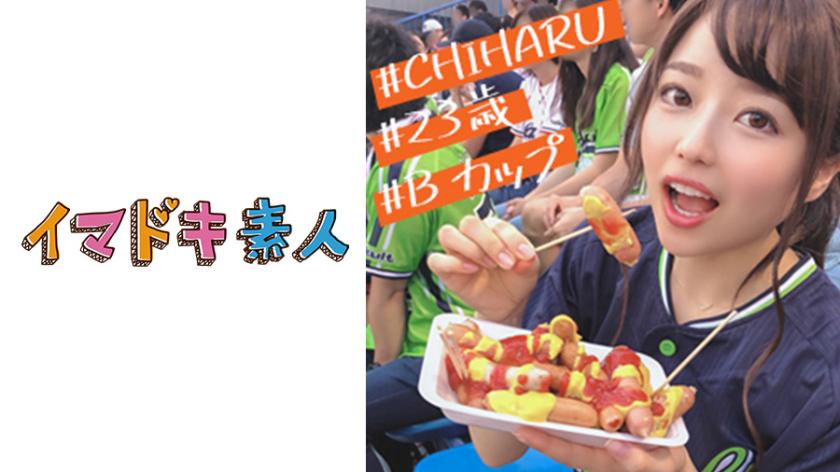 400IMDK-003 Chippa (23)