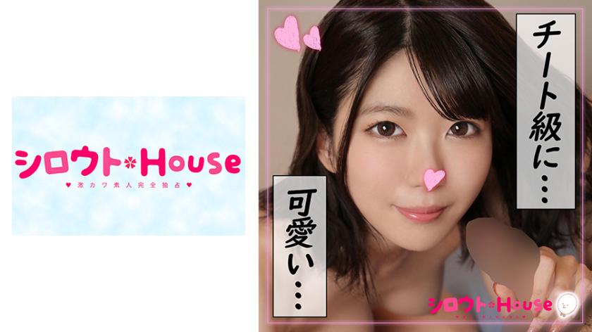 มิสซึจะ (20)