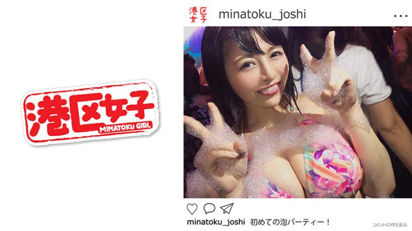 เขตแฮร์โบร์เกอร์ รีโอมารุ (อายุ 21 ปี)