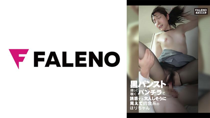 โฮริจัง (25)