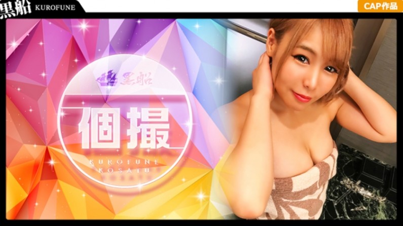 Aina's genuine amateur personal shoot.