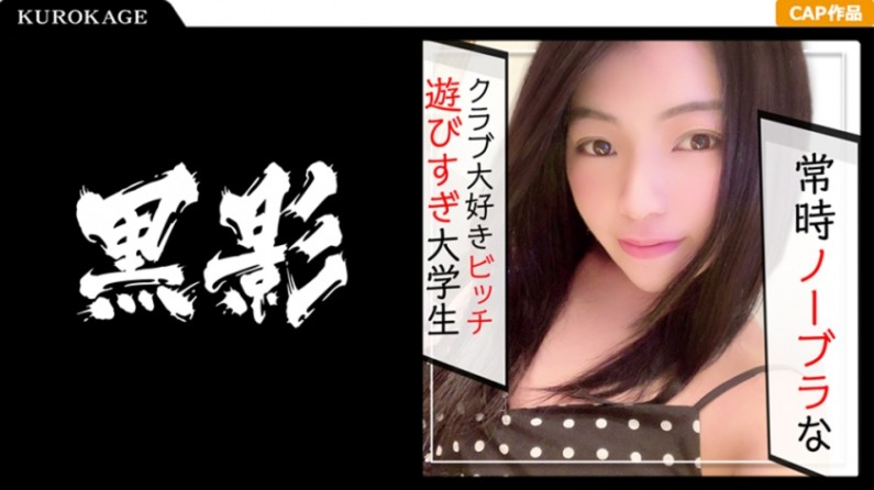 ความใฝ่ฝันของลำต้นสีน้ำตาลที่อยากเป็นเชียร์ลาย CA ที่เย็นชา☆ บันทึกการเย็ดกับนักศึกษาหญิงที่สนใจการบินและต่างประเทศ☆