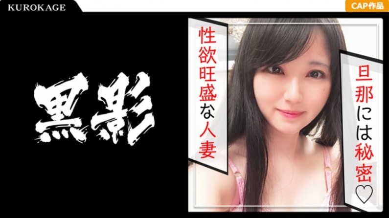 การพบกับเด็กผู้หญิงผ่านการพบกันที่กิจกรรม Papa-activity คือคนเดียวกับเด็กผู้หญิงที่มีระดับ E-cup และเป็นนักพากย์เสียงมือใหม่! ใบหน้าน่ารักแต่เสียงแสดงเป็นเสียงลอลิและมีความไวในการรับรู้สิ่งต่าง ๆ ดังนั้นเสียงลอลิที่น่ารักนั้นจึงสะท้อนไปไกล!!