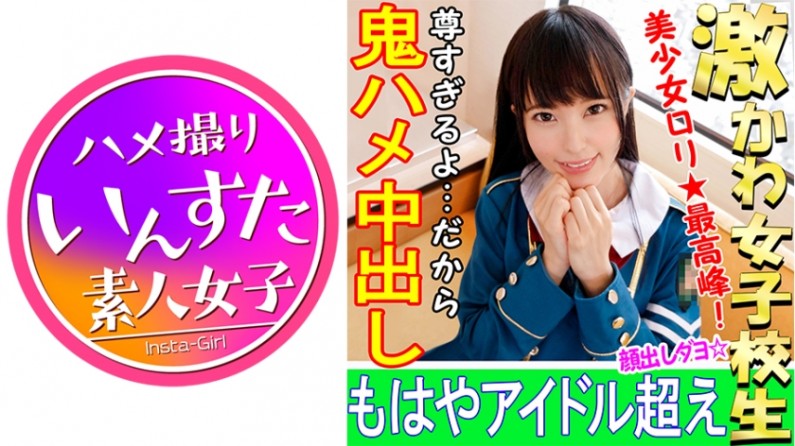 【การถ่ายภาพส่วนตัว】【แสดงใบหน้า】 นักเรียนหญิงไอดอลอายุ 18 ปี เลเยอร์ เข้าร่วมงานถ่ายภาพส่วนตัว 【ถ่ายแบบ】