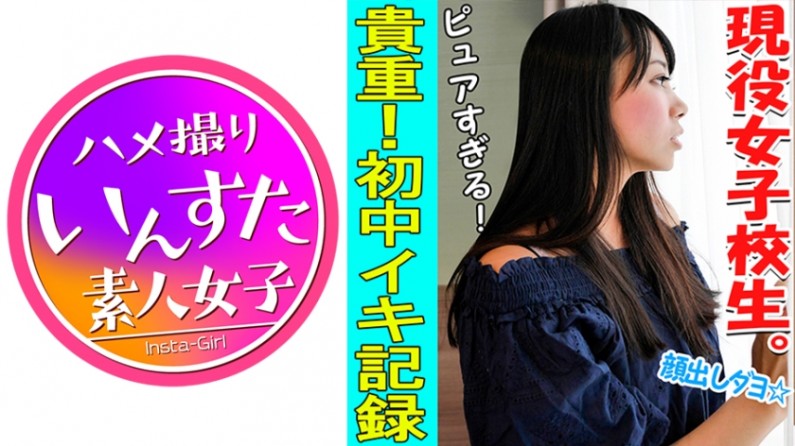 【Personal Photoshoot】【Face Revealed】Private session with an 18-year-old active portrait model from a famous private school【Real Name Disclosure】【Micro Bikini】【Internal Ejaculation】