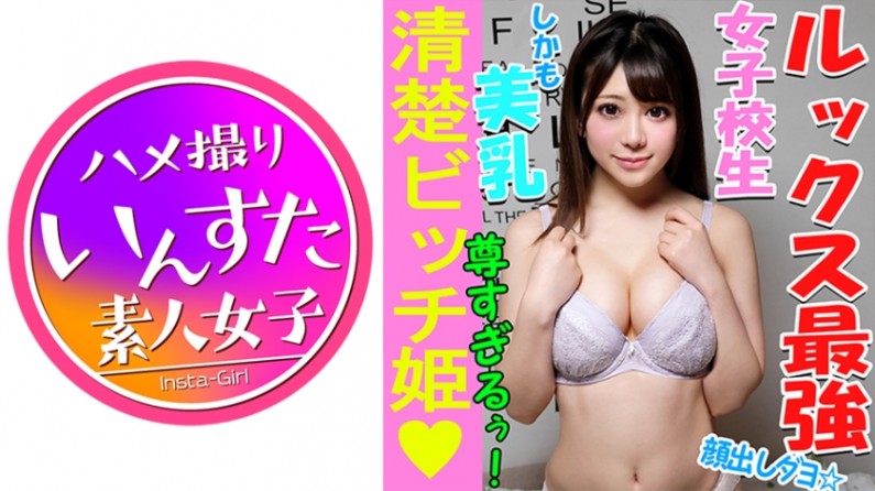 【Group Sex・Private Recording】Future Announcer! A neat and dirty young lady who attends a prestigious private girls' school ♪ 18-year-old♀x2 and a beautiful girl K☆3 who gasps for breath in a chaotic giant penis. A shocking moment of erotic and cute insemination climax!【Private Recording・Amateur】