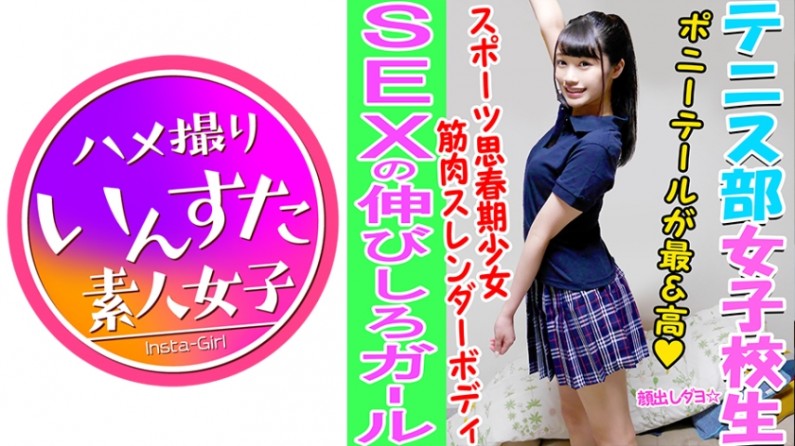 【นี่คือเพศของวัยสามัญ】การเยี่ยมชม / การถ่ายทอดส่วนตัว】 นักเรียนก็มีเซ็กส์! หรืออาจจะเรียกว่าสาวงู! การเสียวเช่นลิงของคุณหนูที่เข้าเรียนที่โรงเรียนสาวน้อยและปีกกลาง 2 นักเทนนิสชายที่มีความยาวที่ใหญ่เกินไป! การร้องเพลงของเธอที่ถูกทำให้เสียของสุด ๆ และมีความรู้สึกรักเหมือนสาวใจชอบ