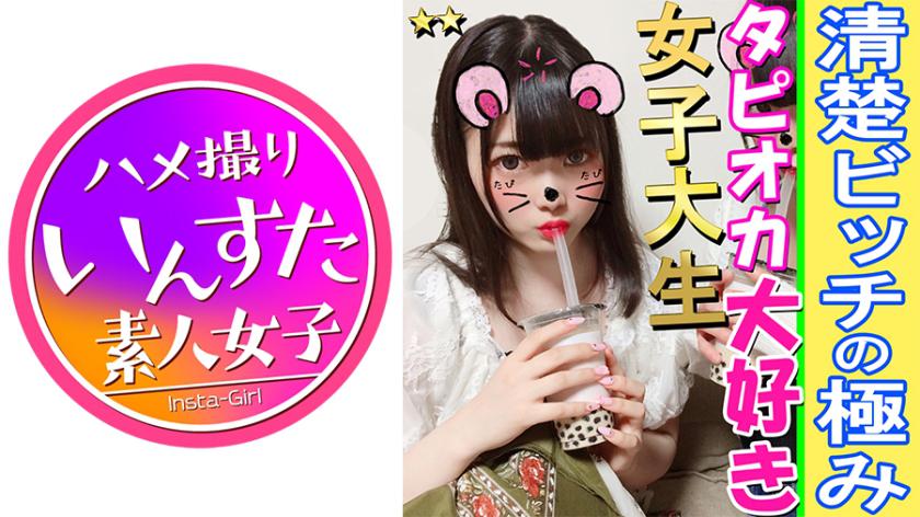 【Group Sex・Private Shooting】Two girls, both sluts★ The college girl they picked up is a prim and proper bitch with an incredibly erotic vibe! She begs for a creampie and when she reaches climax, her eyes roll back in ecstasy!