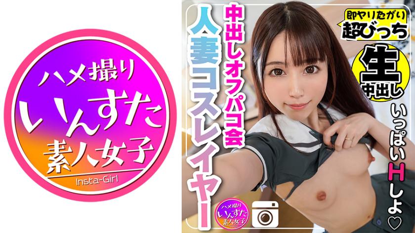 【นางแบบที่กำลังประจำ】 สาวหุ่นเล็กนมเล็ก NTR การถ่ายทำเอ็กซ์ทรีมคู่เป็นคนของตัวเอง ปาร์ตี้ถ่ายรูปส่วนตัว การแตกในภายใน