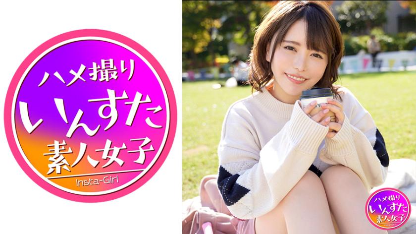 413INST-137 นางฟ้าสาวเดินดินกินหรรมหนุ่ม