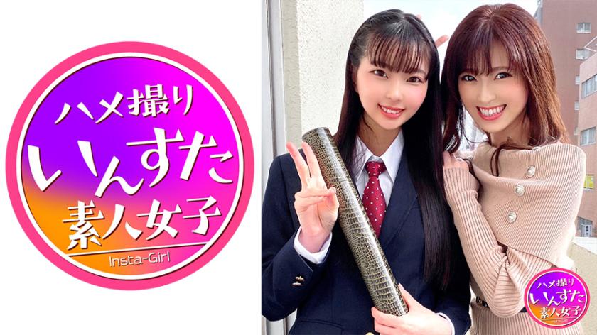 413INST-148 [Miracle Sister Donburi 2] Sister 18 years old K3, Sister 28 years old OL Pitch Pichi Geki Ubu K3 Sister Sister SEX Seeing estrus! A demon big cock is thrust into a shaved pussy.