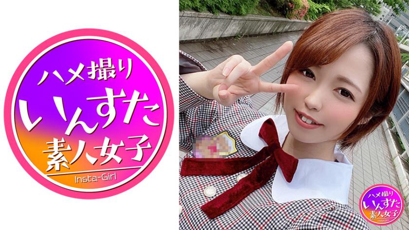 413INST-157 ขอลงลึกสู่จุดศูนย์รวมความบันเทิงภายในกระโปรงเธอ - Otaku Saka 