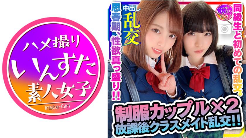 413INST-187 เพื่อนสาวขี้เงี่ยนอยากจะเสี้ยนกับคุณครูพละ