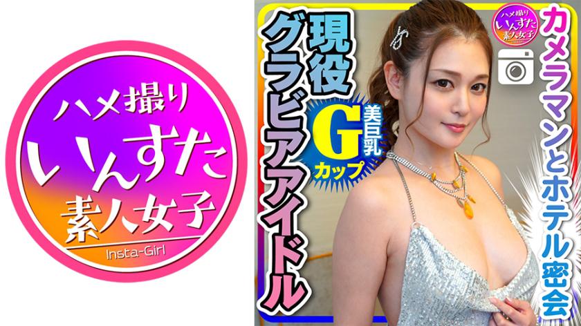 【หลุด】 นางแบบกราฟิก Gcup (25 ปี) ไปเจอกับช่างภาพในโรงแรม การแต่งกายและถ่ายภาพเย็ดในโรงแรม【ระวังความรับผิดชอบ】