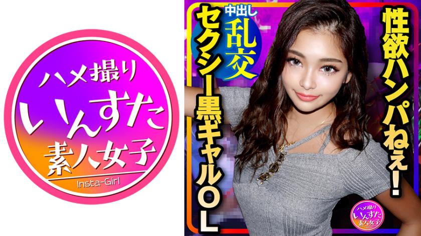 【3Pเสียว】สาวสุดเซ็กซี่สายน้ำตาล OL ที่ร้อนแรง!! ไม่มีเค้าเลยในการสร้างความต้องการเพศ! ดูแล้วเอ้าหาโคตรเพศ! มาก่อนที่พลังงานจะหมด โยนของเหลวใส่ไปในท่ามกลางการเย็ดอย่างเลวร้าย