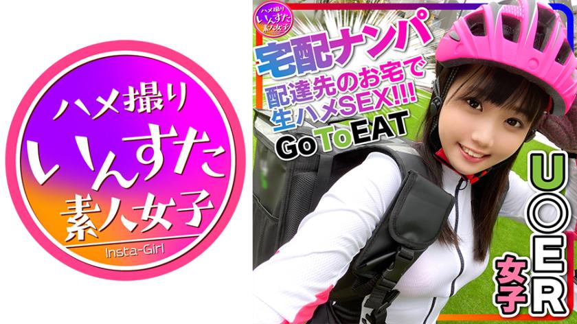 【มวยอาม่า】สาว U●erE●ts สวยเซ็กซี่ (23) ถูกสะกด!! ขาต้นขาใหญ่ที่ถูกฝึกฝนเหมือนแข่งรถจักรวาล♀มีใจเย็น! เซ็กซ์หนักมากที่ไหลออกจากบ้านลูกค้า! ซีกสุดหนักที่เต็มไปด้วยการเป็นกอดชีวิต!