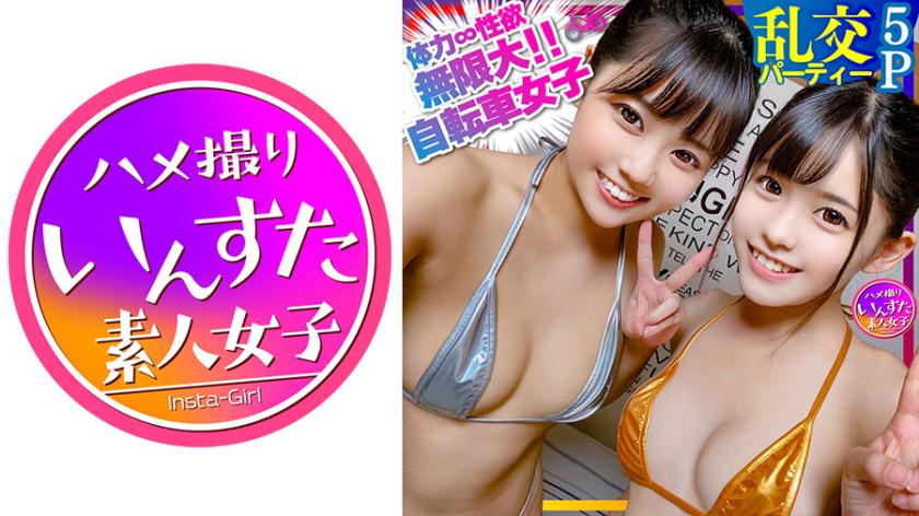 Bicycle Girl x Gym Trainer Legion 5P Orgy - Unlimited Stamina and Libido Muscular Men and Women Gather and It's Insane! A Wild and Intense Breeding Session with Lives at Stake!