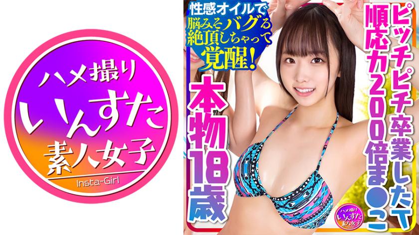 【แท้จริง! ความยืดหยุ่น 200 เท่า แม่ม่าย 18 ปี】 เอาหีแน่นอน ปล่อยขวดใส่ตูด!! มีเสียวแล้ว ถ้ามีน้ำหล่ออีกก็เยอะขึ้น ดูดเส้นเอวแห่งความสุข ก็หลุดลอดไปกับสติมากไปกับการออกเสีย  ความจริงของการตื่นตระหนก! 【ติดเพศแล้ว ต้องการเอาใส่หี】