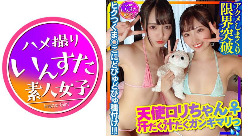 [Powerful SEX! ] Angel Lori-chan ♀ 2 VS Muscular Monster Corps [5P] Girls' Natural POV Shots That Are Too Sweaty And Juicy And Break The Limit Acme! The Whole Story Of Dopyudopyu Seeding SEX In Hiku Tsukumanko