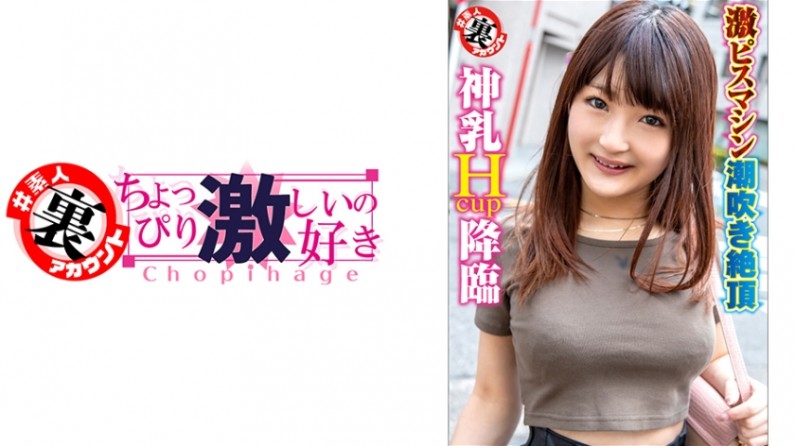 คาโนน-จัง