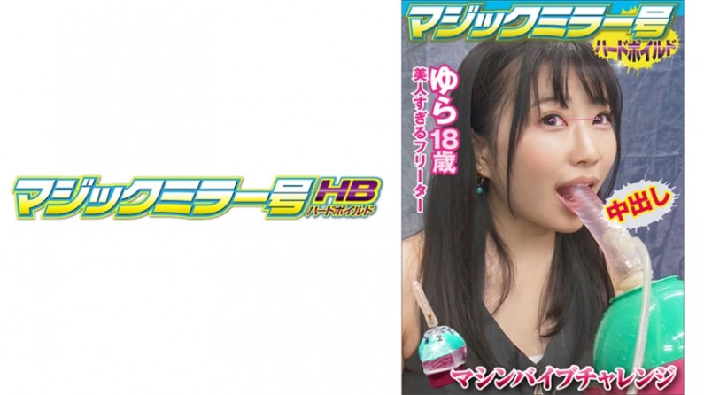 ยูระชั้น