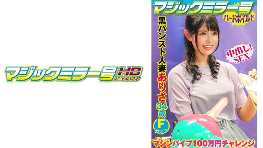 อาริซะ (34) แต่งงานมา 7 ปีแล้ว