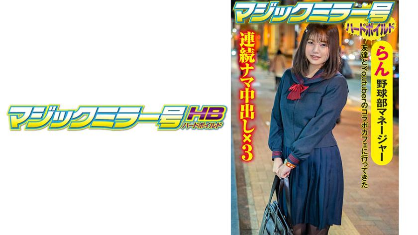 ไม่มีคำที่ปรากฏด้านบน โปรดให้คำและคำว่าให้เราแปลเป็นภาษาไทย.