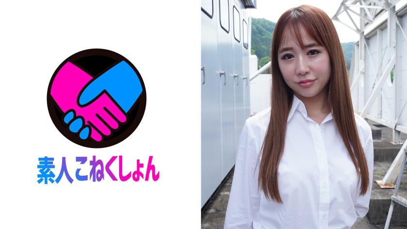 【Big Butt Gal Office Lady】A gal office lady shamelessly exposes herself at the company's outdoor smoking area! Excited by her unabashed open-legged masturbation, I was seduced by her erotic provocation...