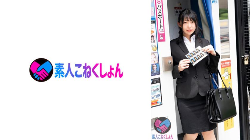 【สาวหุ่นรักงานและทรวงอกใหญ่】 สอนวิธีเพิ่มโอกาสได้งานที่ดี! เมื่อถูกเสนอโดยผู้ชาย ท่านนั้นจะลอยไปข้างหน้าโดยไม่ตื่นตกใจ แต่เมื่อเจออวัยวะเพศขนาดใหญ่ ท่านก็ไม่ค่อยรู้สึกสบาย... จนถึงขอเจออวัยวะเพศชายจริงๆ และขอให้เข้าไปในร่มร่องอย่างคาดหวัง!!