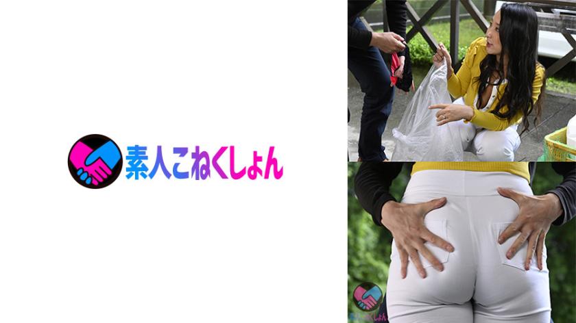 The neighbor next door with a big butt and big boobs is coming over in tight, seductive leggings... so I ended up having intense sex with her, pounding away like crazy. Lol【Yuri-san, the erotic wife with a scandalous 100cm hips】