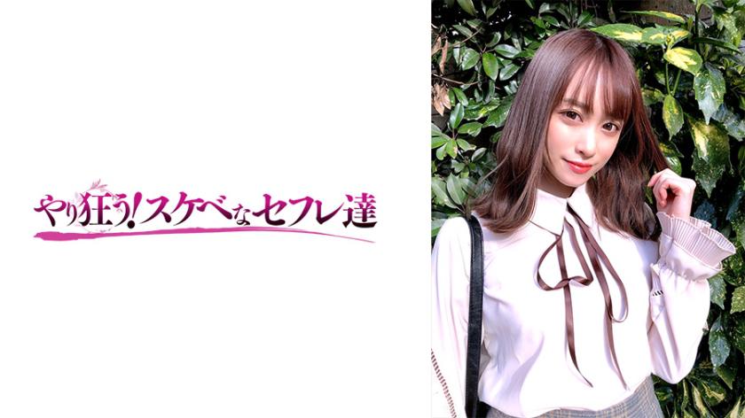 เคียวยู้คือชื่อของสิ่งมีชีวิตที่มีลักษณะเป็นนกบินในภาษาญี่ปุ่น แปลเป็นภาษาไทยคือ 